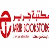 مكتبة جرير